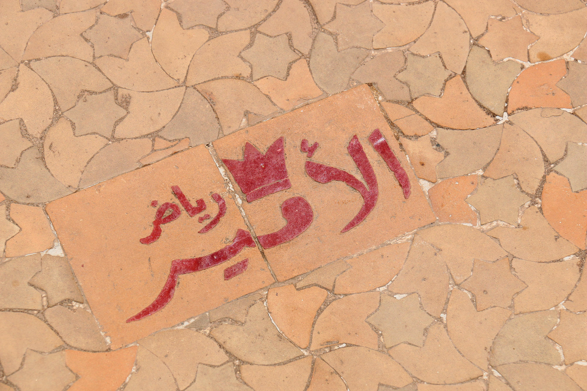 Riad L'Emir Marrakesh Buitenkant foto